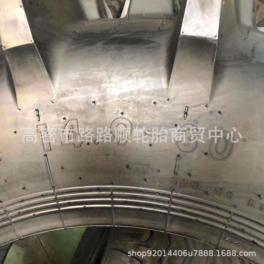 厂家直供徐州农用拖拉机高花水田轮胎14.9-30 16.9-28/30/34