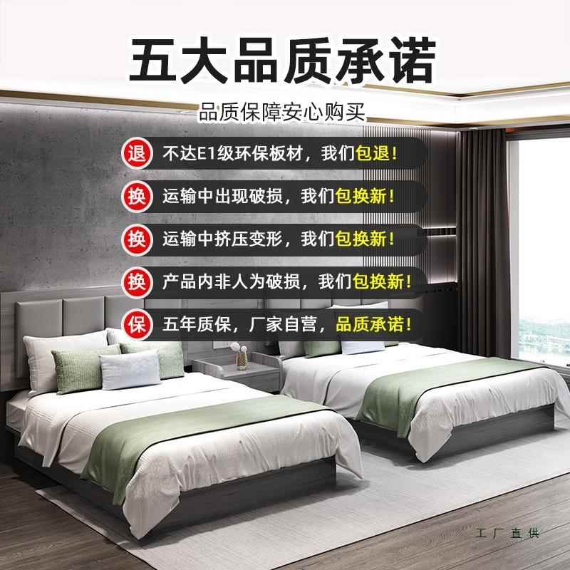 酒EHD店家具标间宿全宾套五民旅馆客大床公寓馆床定房制双床