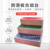 合唱台组合式 演讲台比赛领奖台音乐室合唱阶梯舞台指挥台合影台