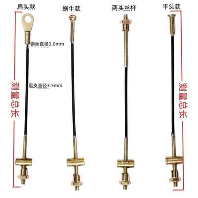 电动三轮车刹车拉线手摩