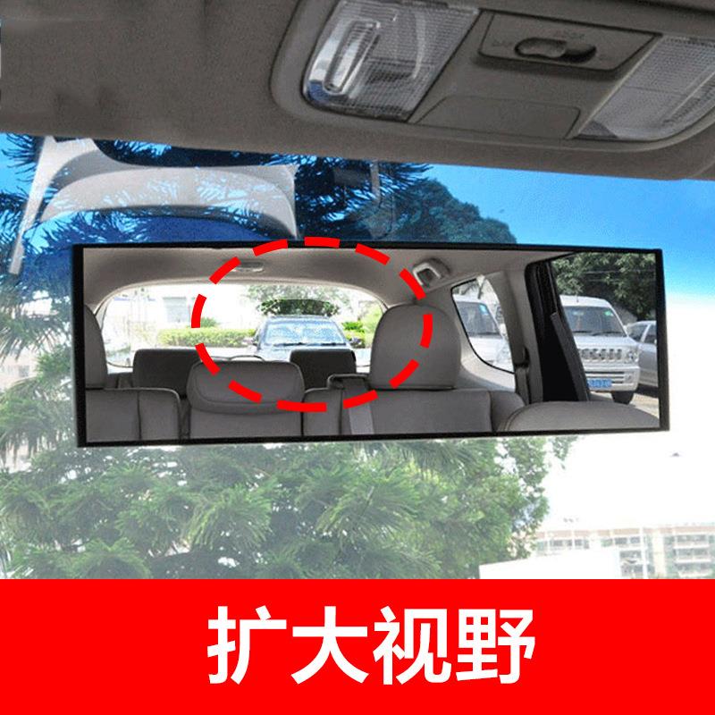 车内后视镜改装通用大视野汽车室内后视镜防眩目蓝镜反光镜广角镜