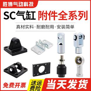 125 SC标准气缸配件LB固定支架中摆底座TC 100 M32