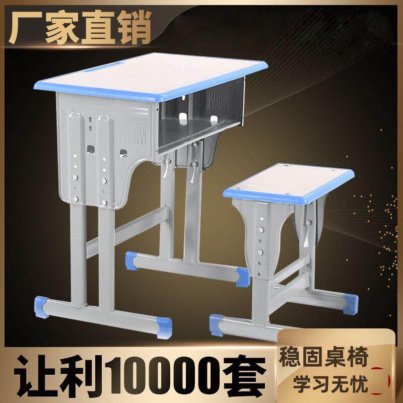 J^单双人学校学生书桌教室用套装辅导补习班凳子课桌椅培训机构