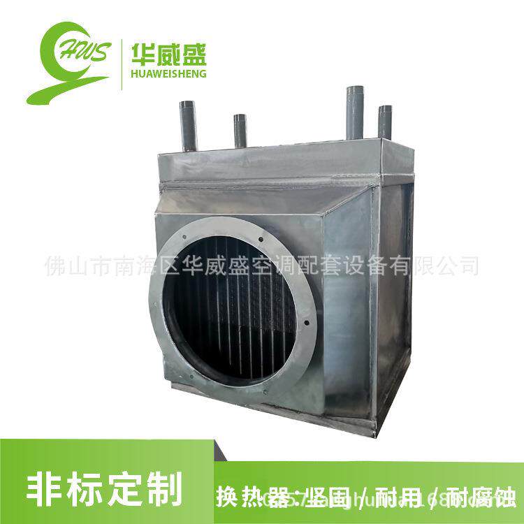 换热器烟气废气余热回收换热器锅炉换热器节能器可非标定制