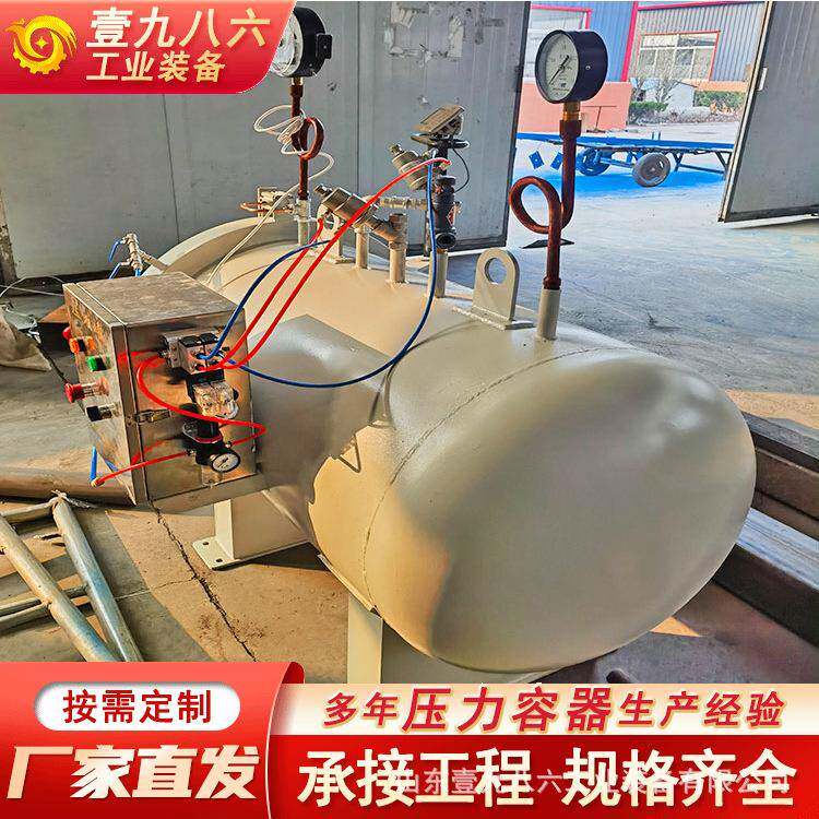 真空压力罐小型高温高压压力釜PLC控制气密性测试适用
