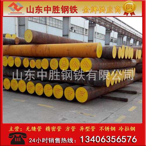 42crmo圆钢现货 42crmo冷拔圆钢 冷拉圆钢 合金圆钢 量大从优
