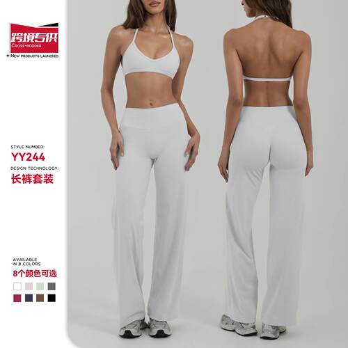Hanging neck and chest underwear yoga set, fitness