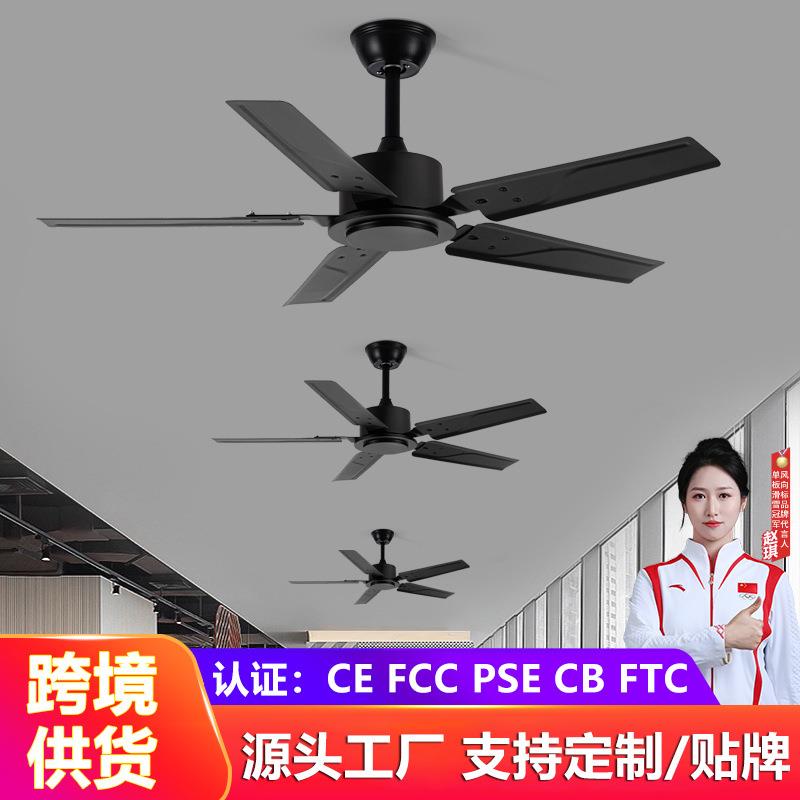复古工业吊扇大风力餐厅客厅风扇阳台走廊无灯吊扇电风扇中山工厂