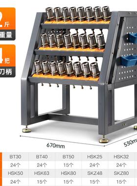 正品车ccn数控加工中心刀具T架B40刀柄架BT30刀具hsk63刀具管理放