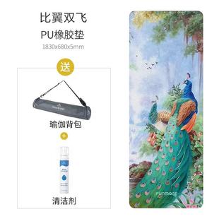 高档天橡胶垫瑜珈然垫家用防滑专业健身垫加厚加宽加携长薄款 可式