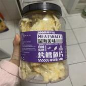 两千份鳕鱼片即食烤鱼片干500g办公室孕妇碳烤海鲜小吃零食