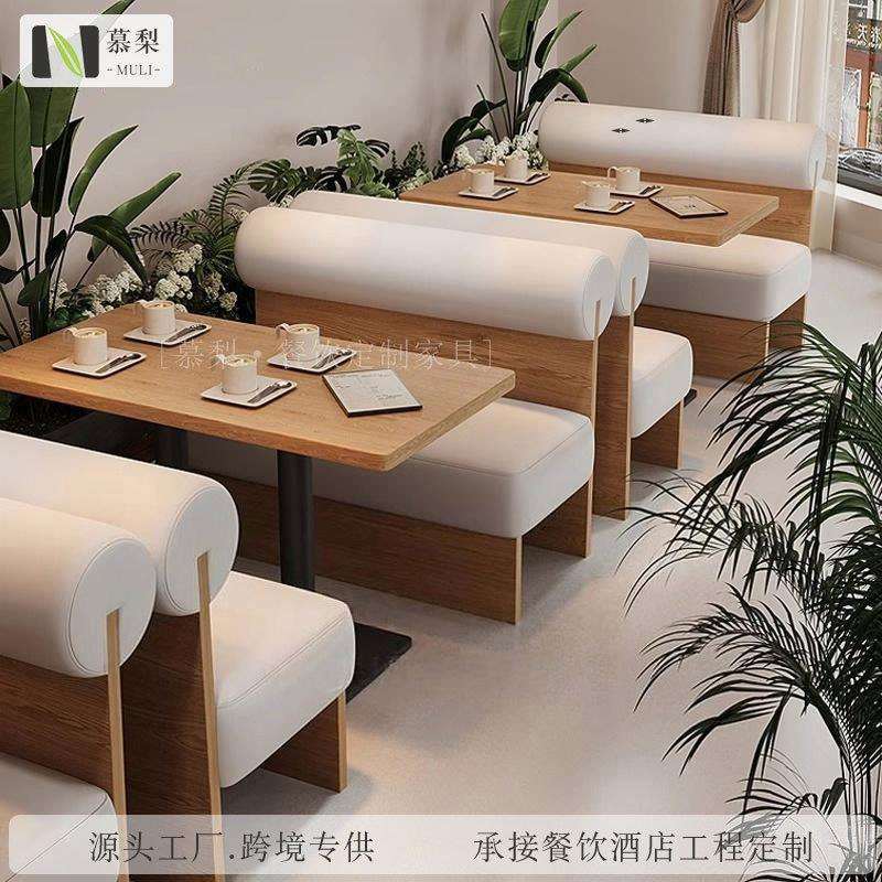 咖啡厅音乐餐吧奶茶店茶餐厅卡座桌椅主题餐厅日料烤肉店卡座沙发