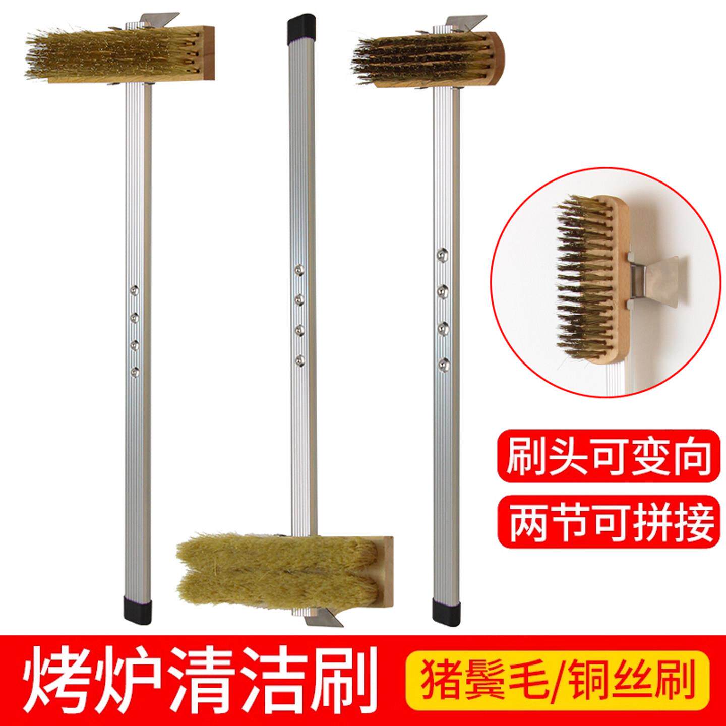 商用披萨烤箱清洁刷 长柄猪鬃毛刷及铜丝硬毛刷适用于窑炉清灰