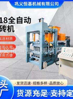 blockmachine多功能制砖可换模具4-18空心砖机植草砖水泥制砖机