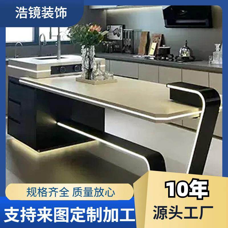 厂销龙抬头岩板岛台餐桌一体开放式厨房轻奢办公茶台现代西厨吧台