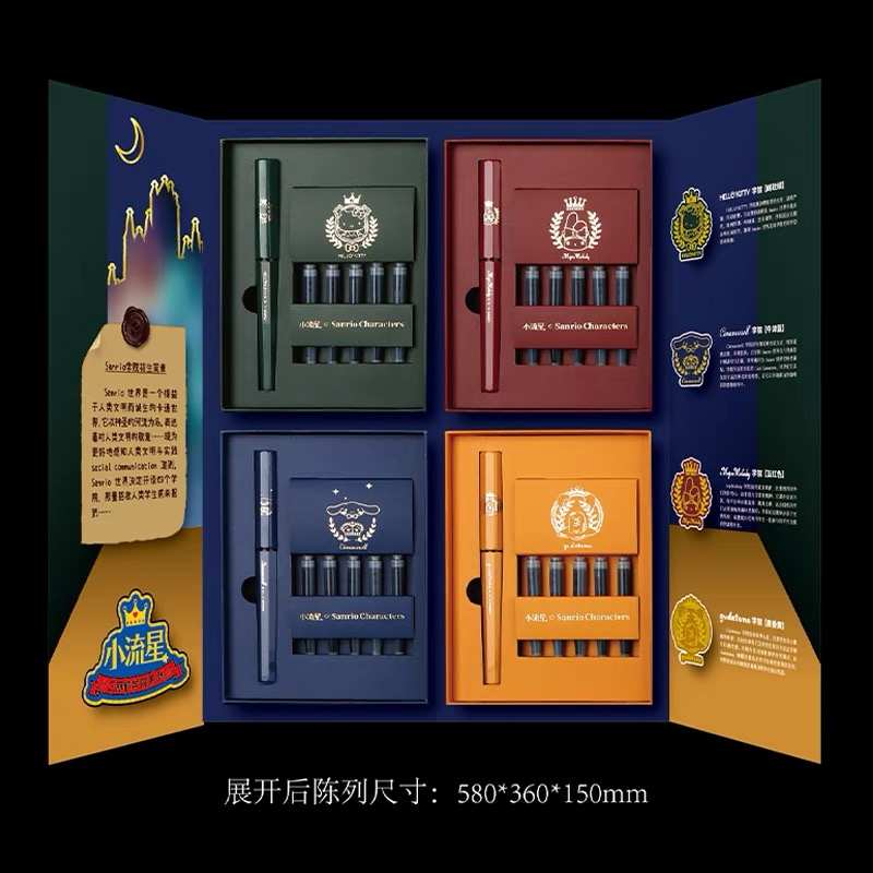 日本PLATINUM白金小流星三丽鸥学院限定款复古钢笔小学生练字送礼