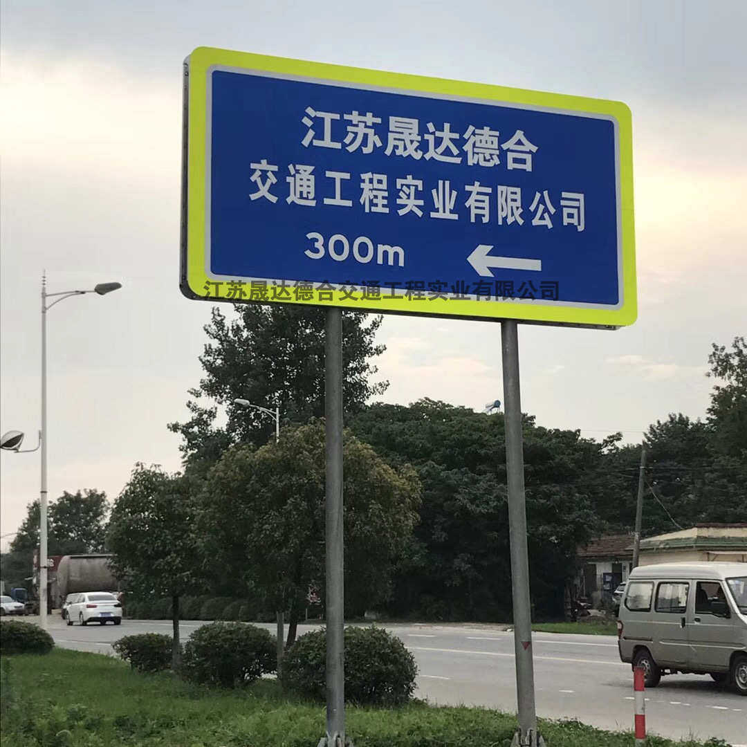 标识 高速公路 指示牌城市交通景区大型标志牌导向道路市区牌