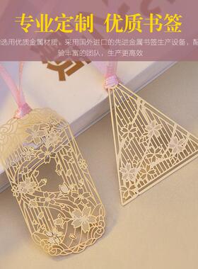 新款直销金属书签中国风精致镂空书签 创意黄铜古风书签 文艺流苏