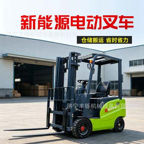 新能源电动叉车大载重液压叉车爬坡强劲工地仓库通用搬运车