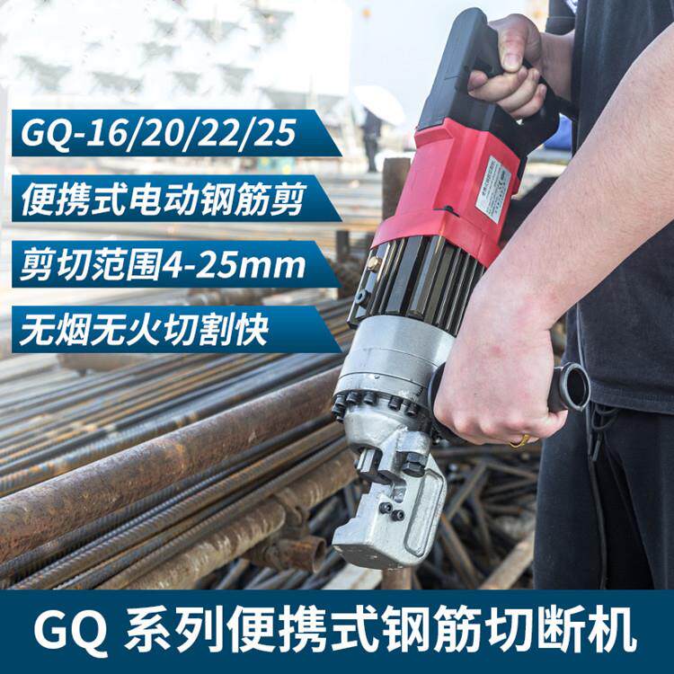 桥梁建筑用手动钢筋切断机便携式钢管剪切机实心螺纹钢筋切断器
