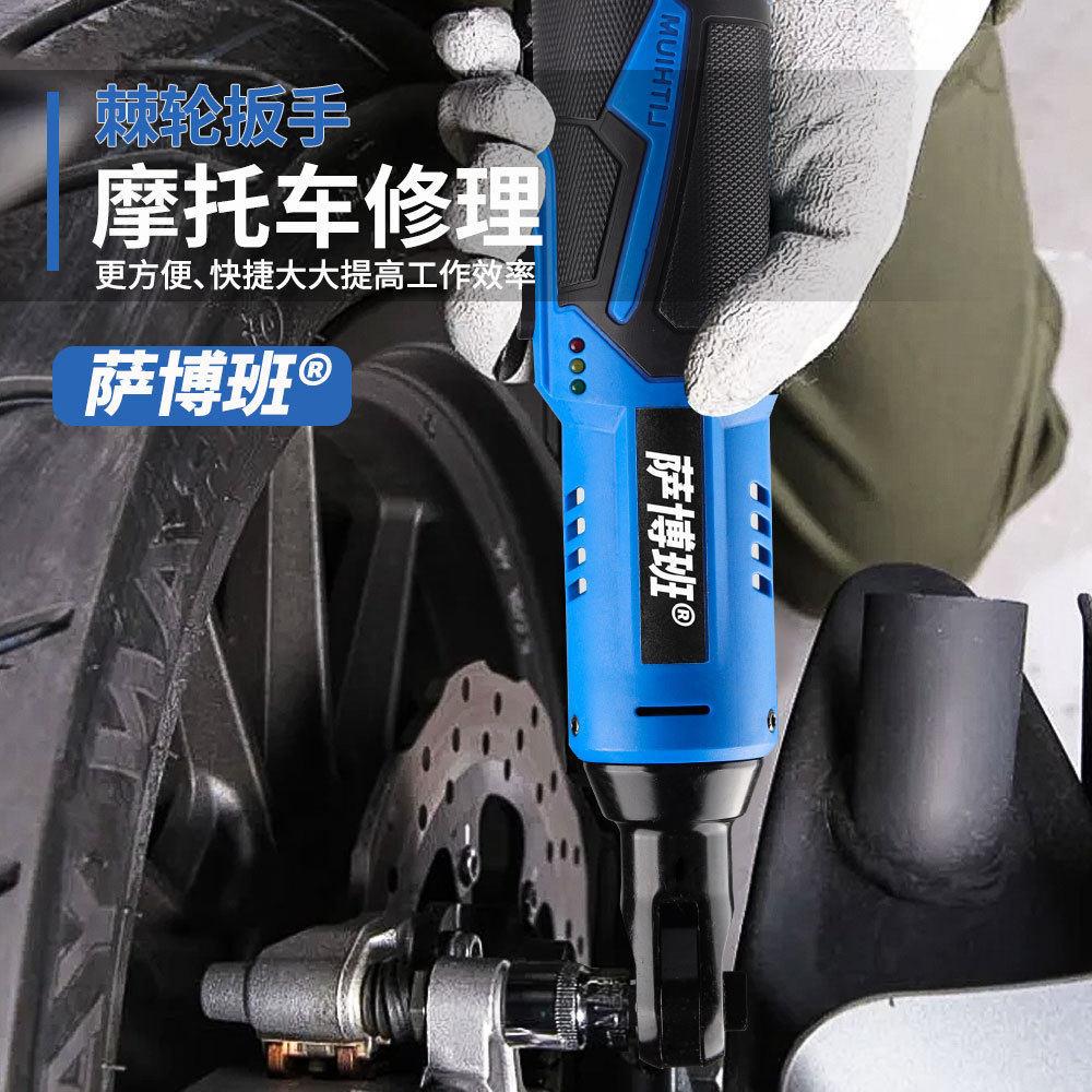 萨博班锂电棘轮90度角向扳手充电式便携舞台桁架汽修电动12V快充