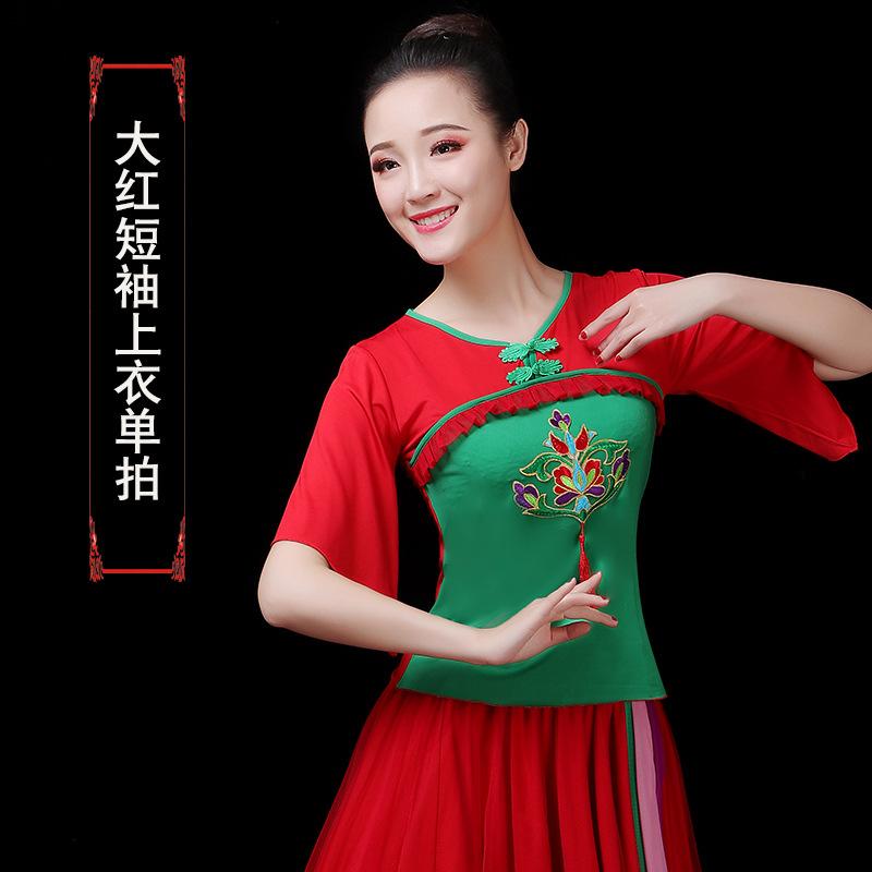 广场舞民族舞古典舞广场舞套装