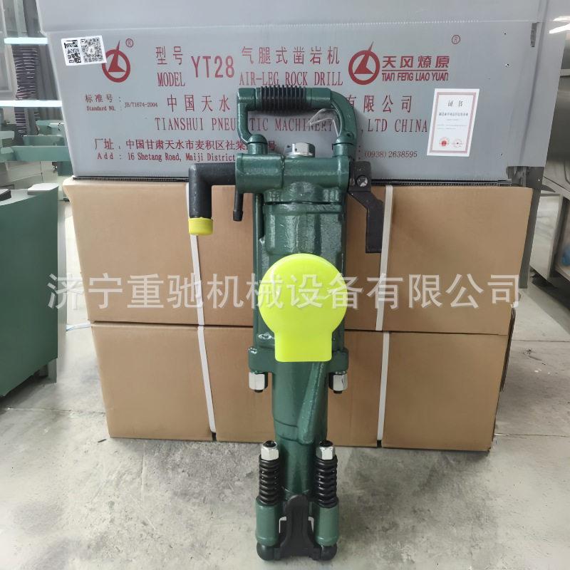 YT29凿岩机Y26风钻气动7655岩石破碎镐YSP45向上岩石钻孔机