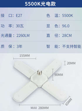 闪浦LED全光谱灯泡高显色Ra98护眼灯泡E27螺口天花灯灯泡4000K