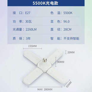 闪浦LED全光谱灯泡高显色Ra98护眼灯泡E27螺口天花灯灯泡4000K