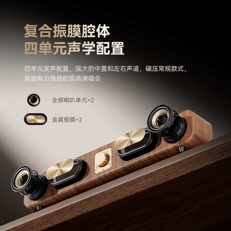 海威特M16私模木纹蓝牙音响 批发家用插卡立体音桌面复古蓝牙音箱