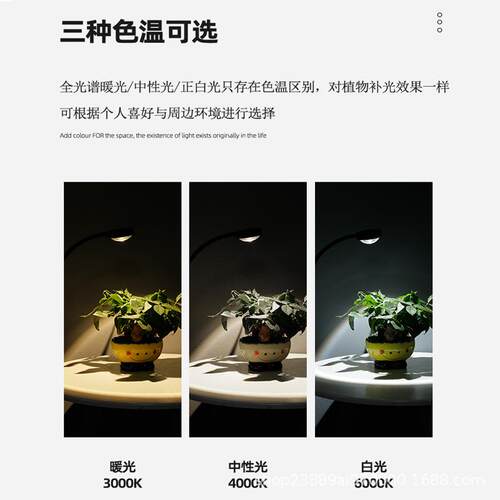 夹子植物生长灯全光谱led生态水草绿植补光灯室内小太阳办公桌面
