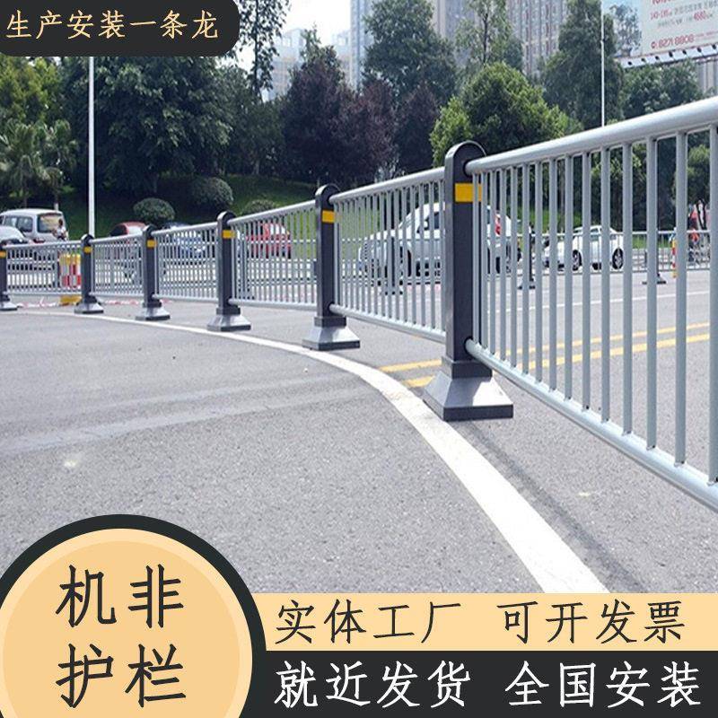 市政道路护栏机非隔离护栏不锈钢隔离墩人行道分流防撞栏安全围栏