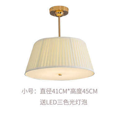 简约书房艺术客厅吊灯温馨房铜现代布艺儿童美式主卧室创意房间全