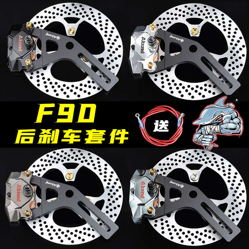 AKcnd991大螃蟹卡钳改装九号猎户座 F90m E200p M95 U2 MZ后刹车