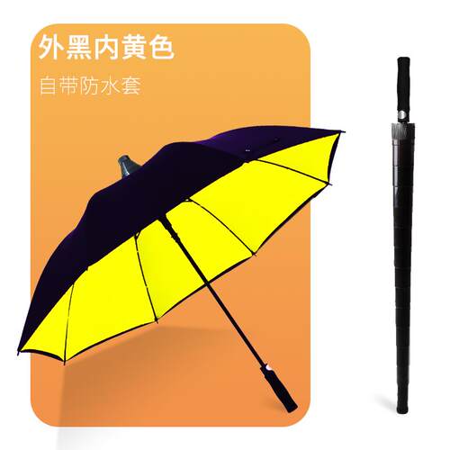 高档防水套雨伞双层高夫雨伞男士长柄直伞专双人尔大号抗风杆暴雨