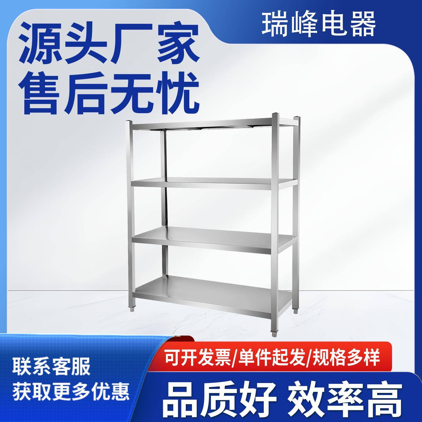 不锈钢置物架厨房特厚方管304商用货架落地食堂碗盘框架架子