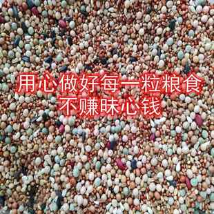 40斤鸽子粮无玉米鸽粮饲料成鸽幼鸽包邮20斤信鸽粮食50斤保健砂