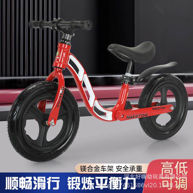 儿童平衡车12寸无脚踏车男女宝宝玩具车幼儿园幼教减震滑行车14寸