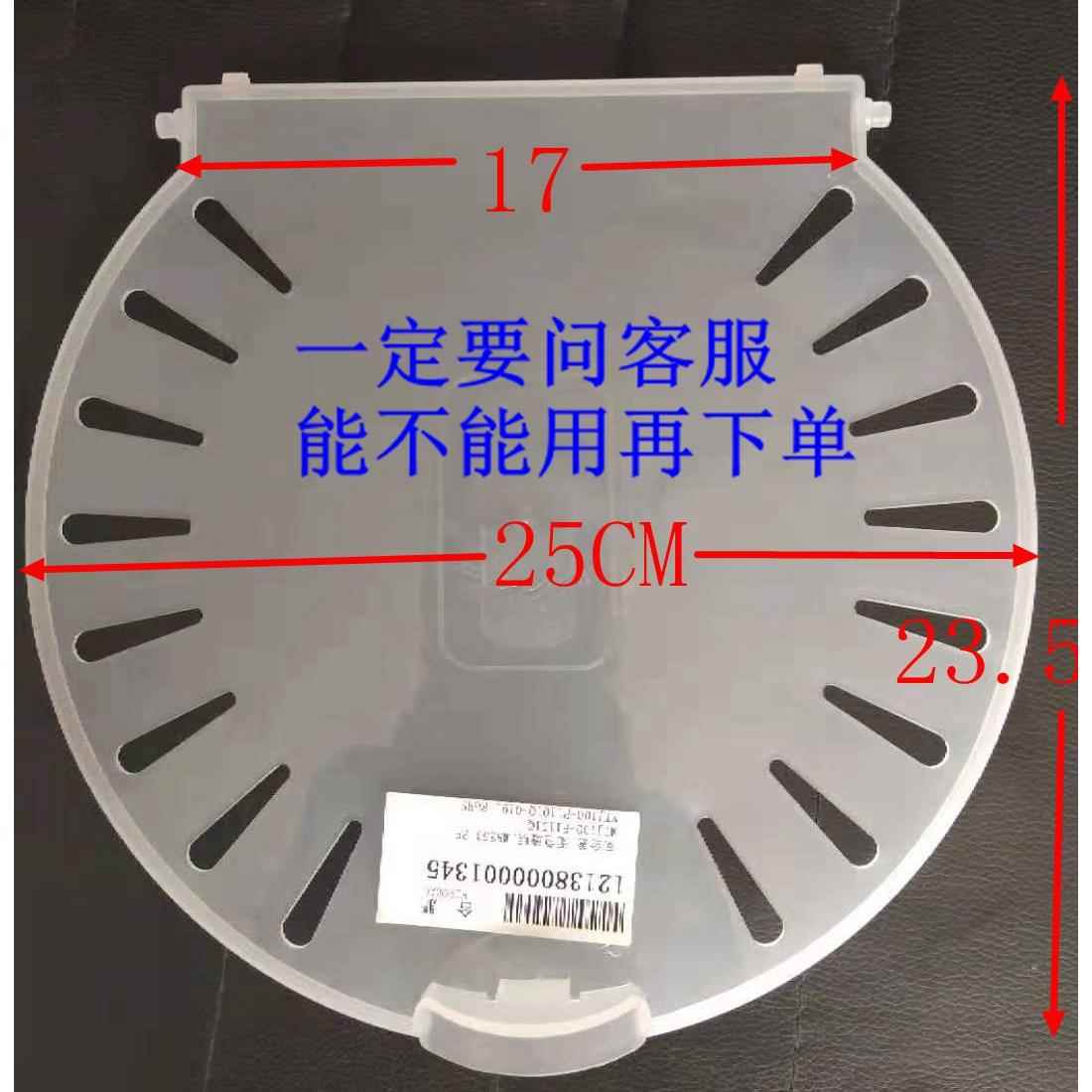 适用小天鹅洗衣机安全盖TP100-JS960与TP90-S962透明盖TP90-S968