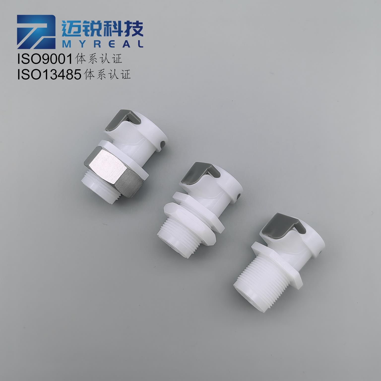 塑料大通径母头 塑胶按钮接头 CPC连接器 快速断开插入 带截止阀