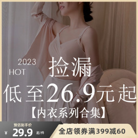 十月妈咪孕妇内衣，无钢托可哺乳文胸产后喂奶胸罩