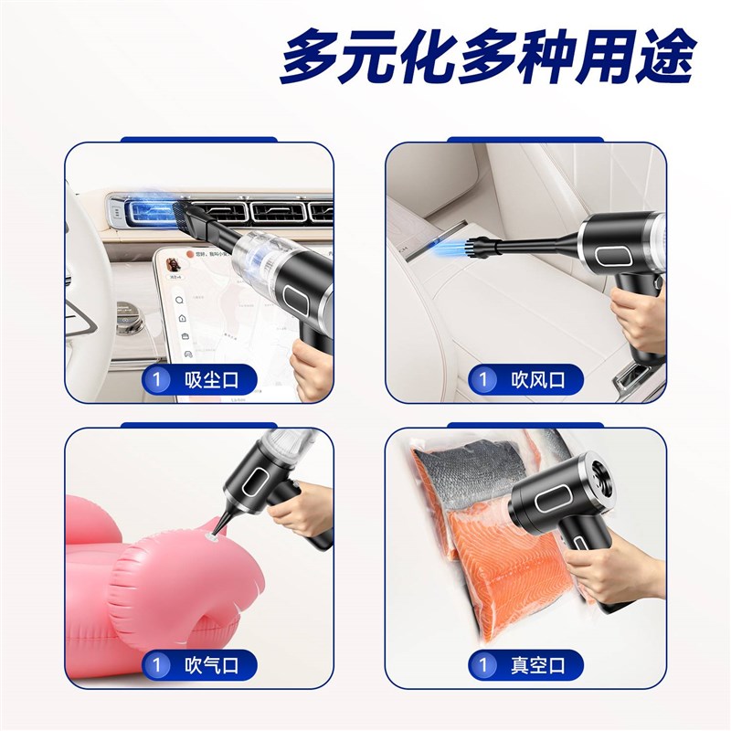 充电款家用汽车手持吸尘器小型无线车载吸尘器吸吹两用大量现货