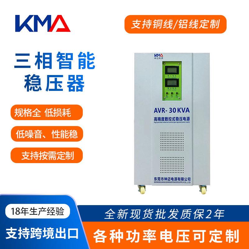 三相干式稳压器三相全自动稳压器加工三相稳压器20千瓦直供