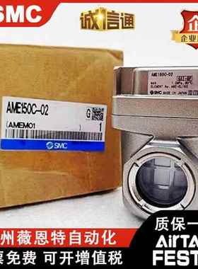 SMC过滤器AM AMD AMH AMG150C-01 02 01B 02B 01C 02C D B C BD-T