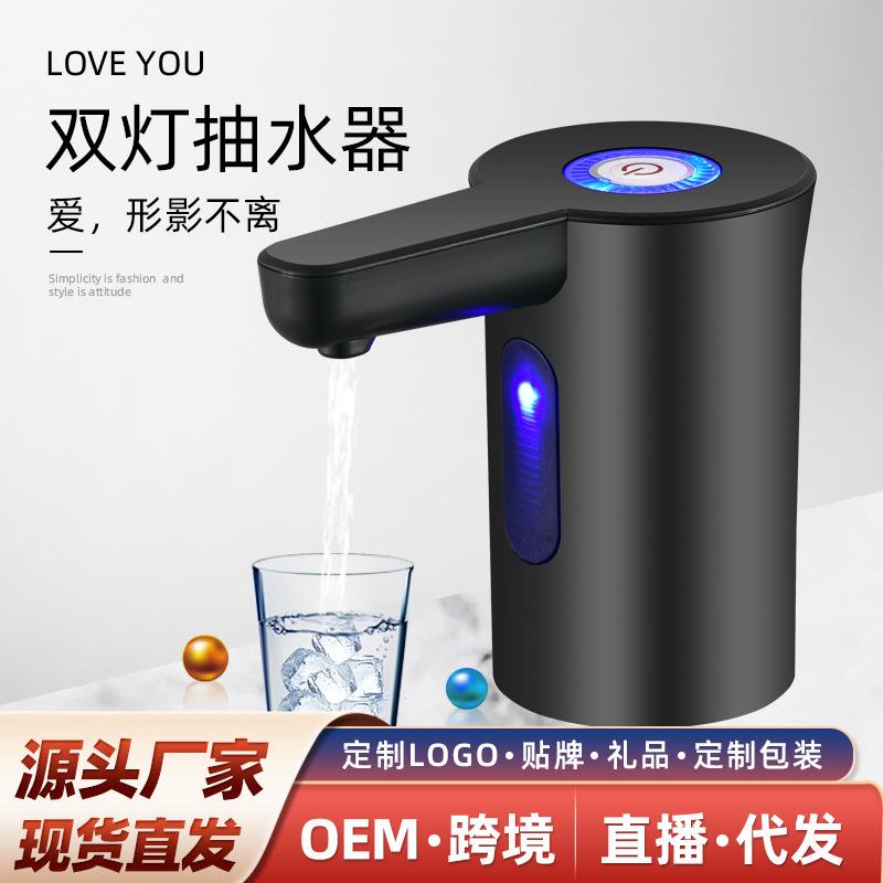 桶装水抽水器电动抽水饮水压水器矿泉水农夫山泉自动纯净水取水器