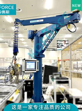 新能源汽车装配产线 高博easy arm款折臂吊起重机智能提升助力臂