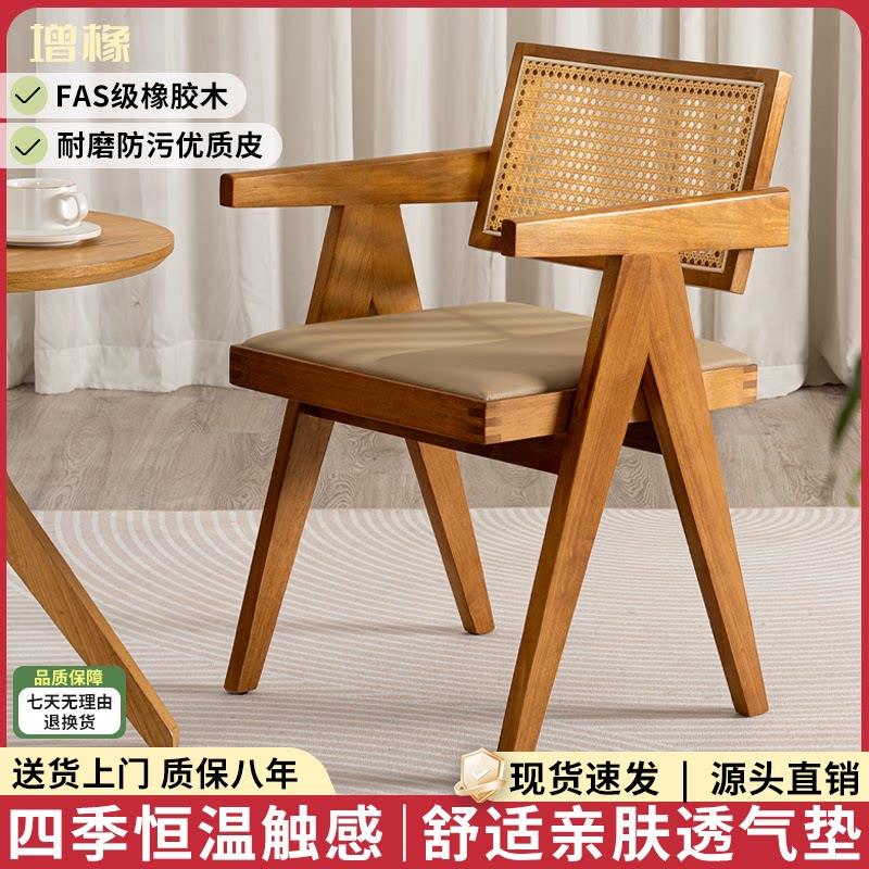 北欧实木餐椅家用藤编椅子设计师创意复古靠背餐椅昌迪加尔扶手椅