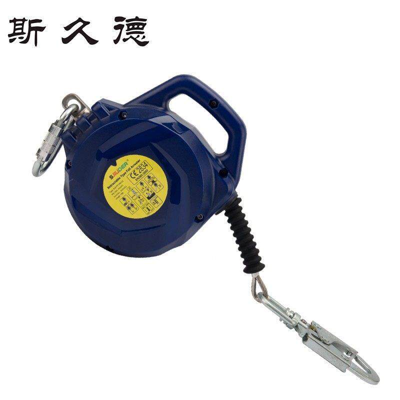 斯久德单钩式速差器高空作业防坠器施工保护防坠落自锁器电力施工