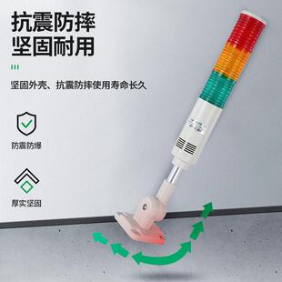 索维多层警示灯LD声光报警器SEVYTSV 45三色灯机床塔灯24V2 YT45B