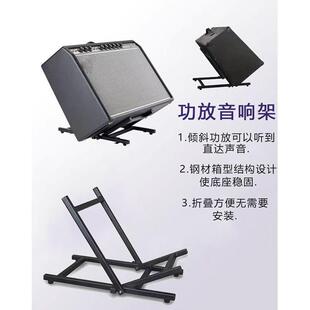 电吉他音箱音响支架适用MARSHALL马歇尔后倾式固定架民谣功放托架